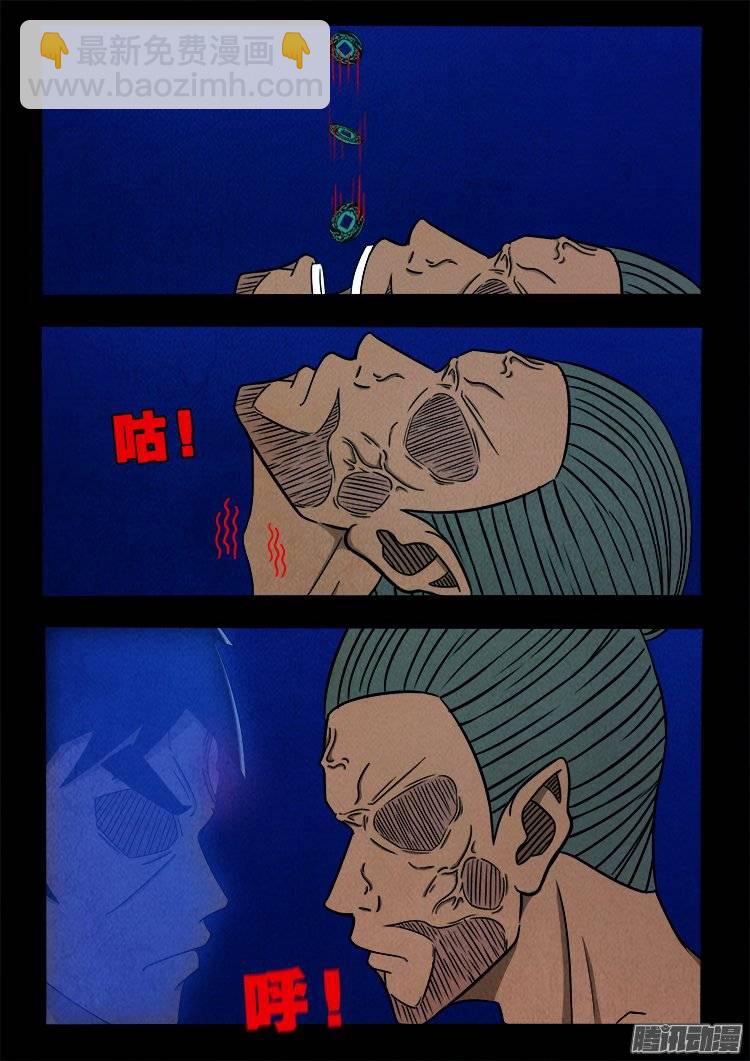 鹦鹉大厦 245