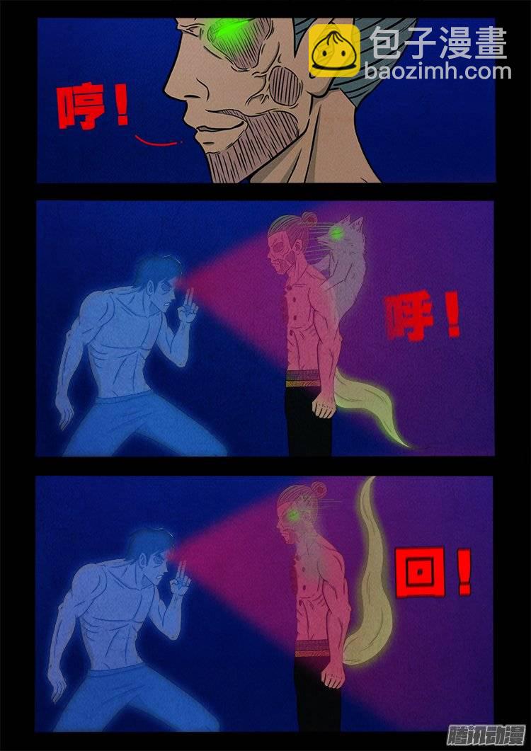 鹦鹉大厦 246