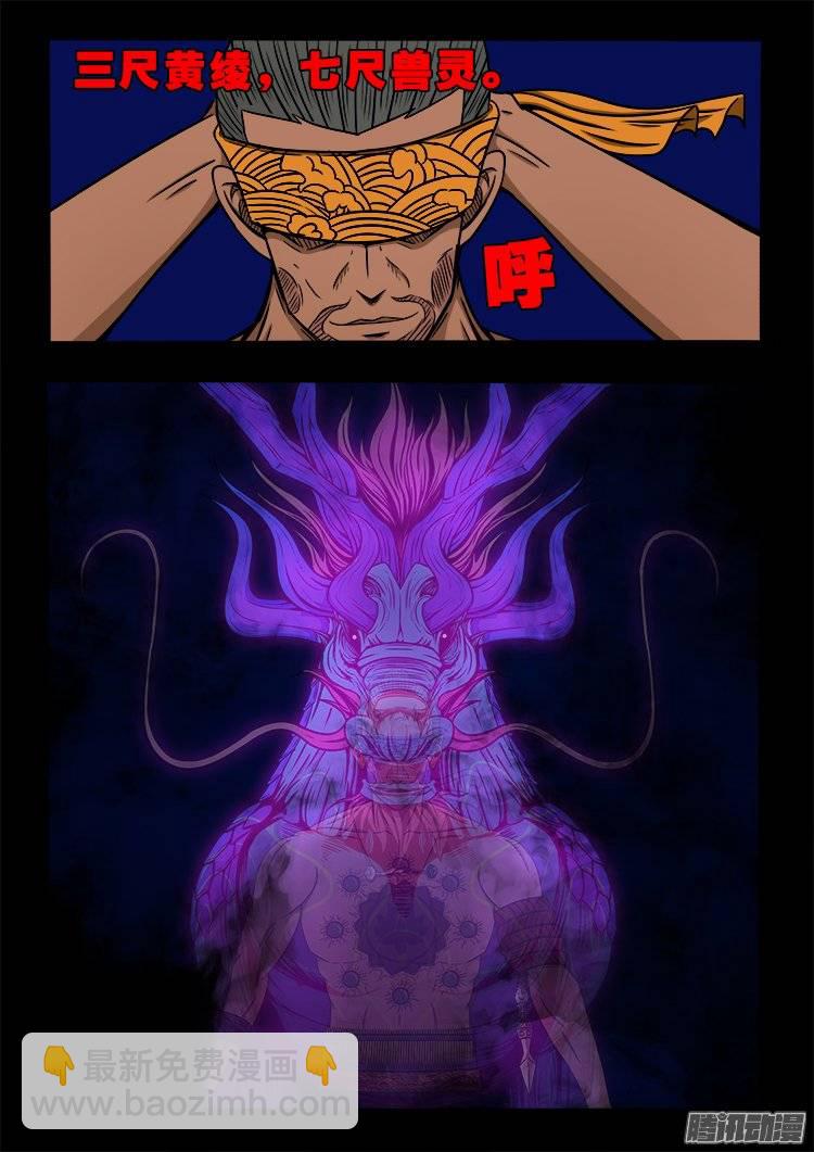 鹦鹉大厦 248