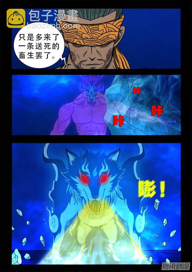 鹦鹉大厦 2511