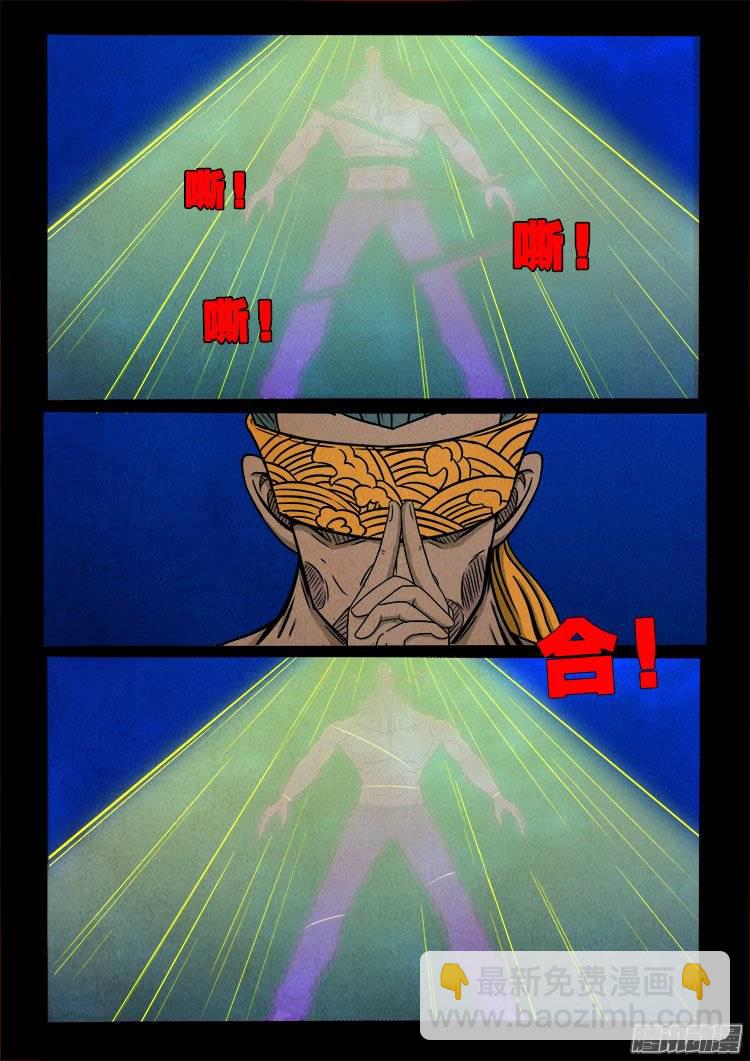 鹦鹉大厦 2514