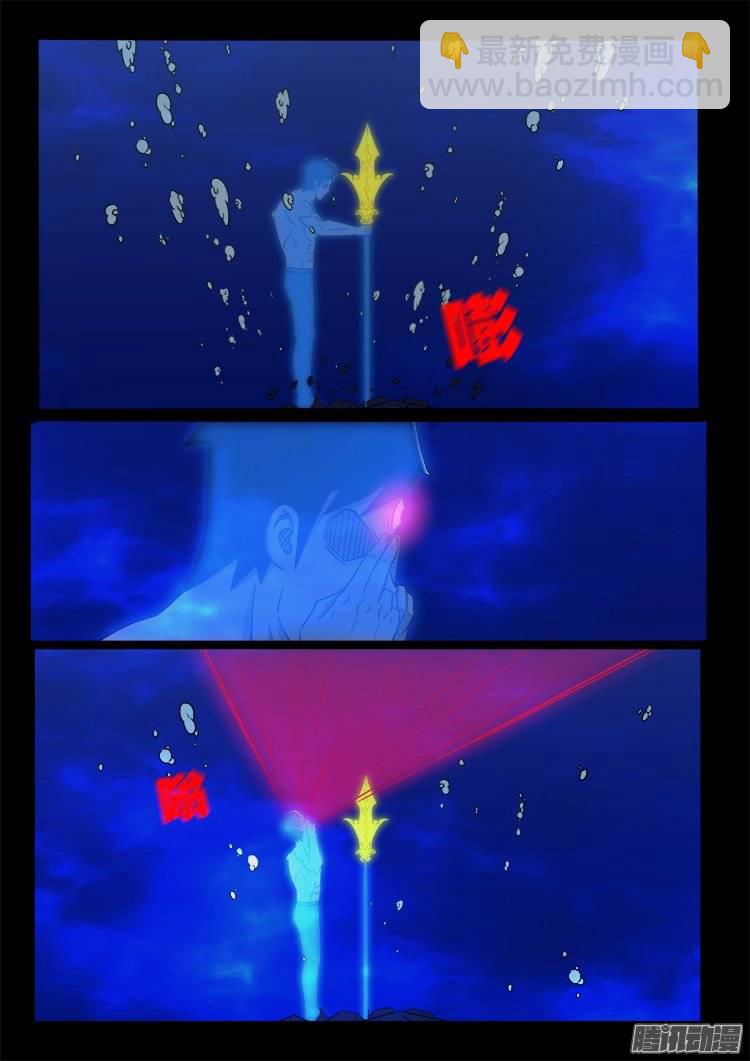 鹦鹉大厦 2515