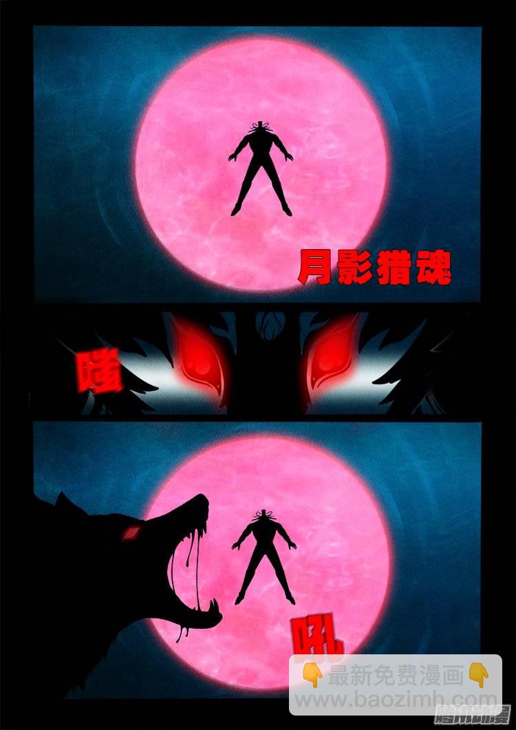 鹦鹉大厦 2518