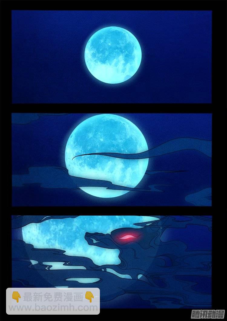 鹦鹉大厦 255