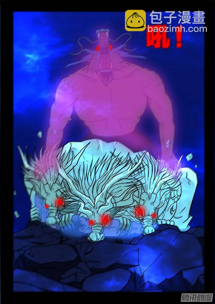 鹦鹉大厦 257