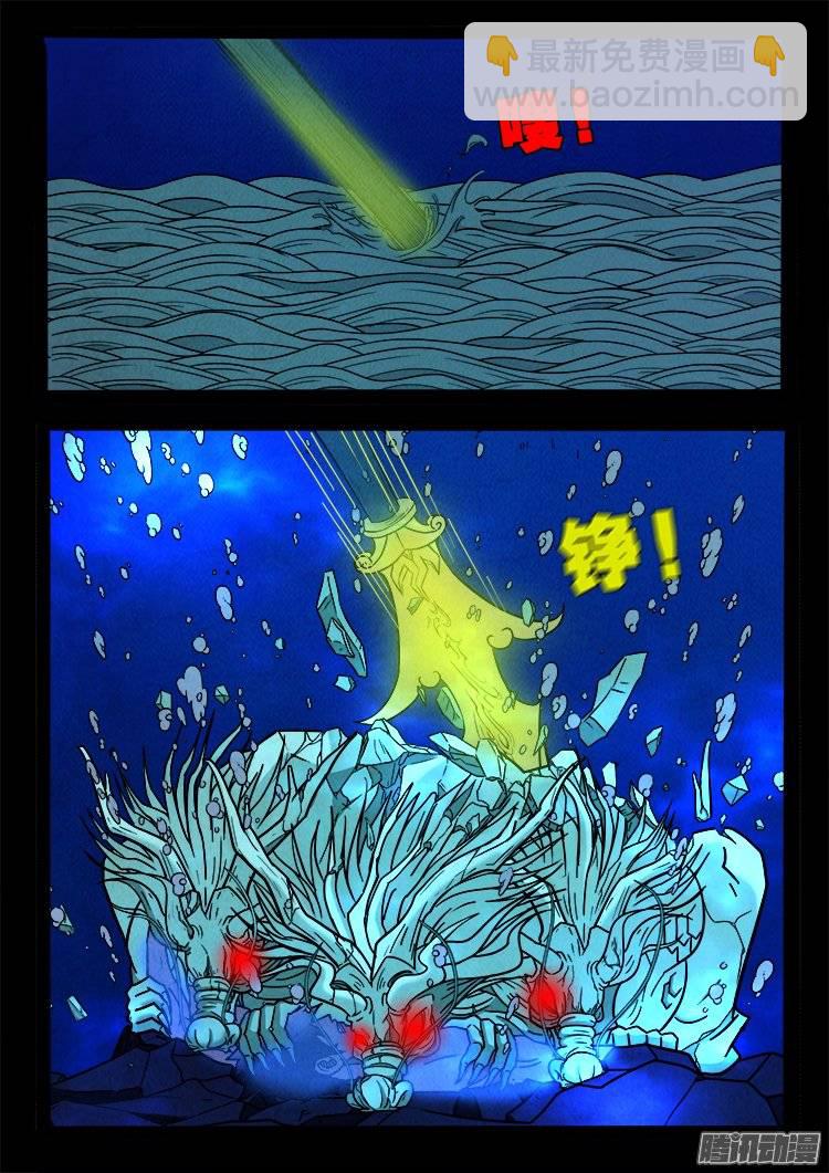 鹦鹉大厦 258