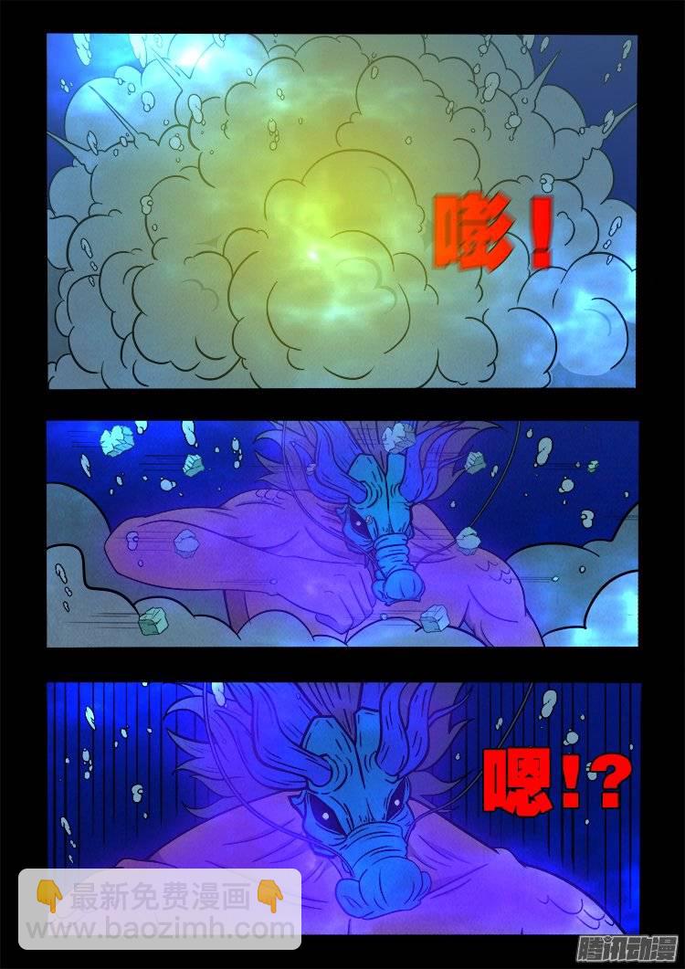 鹦鹉大厦 259