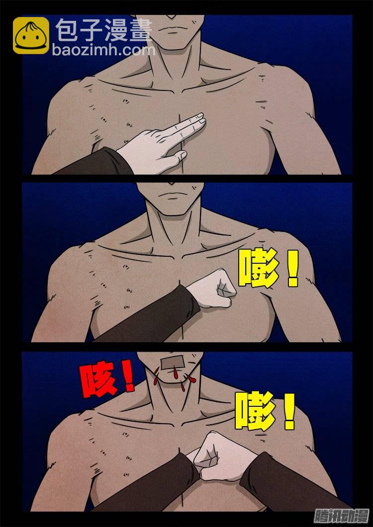 鹦鹉大厦 2710