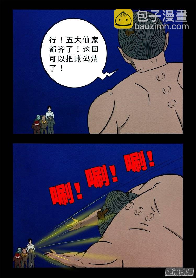 鹦鹉大厦 2714