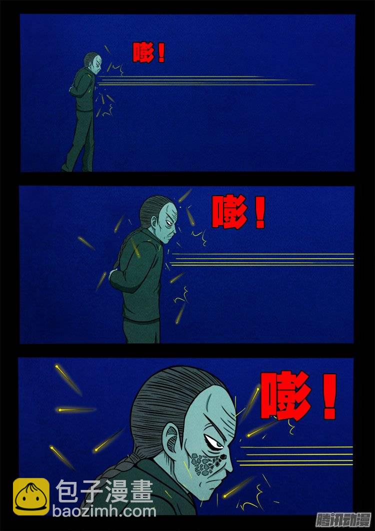 鹦鹉大厦 2718