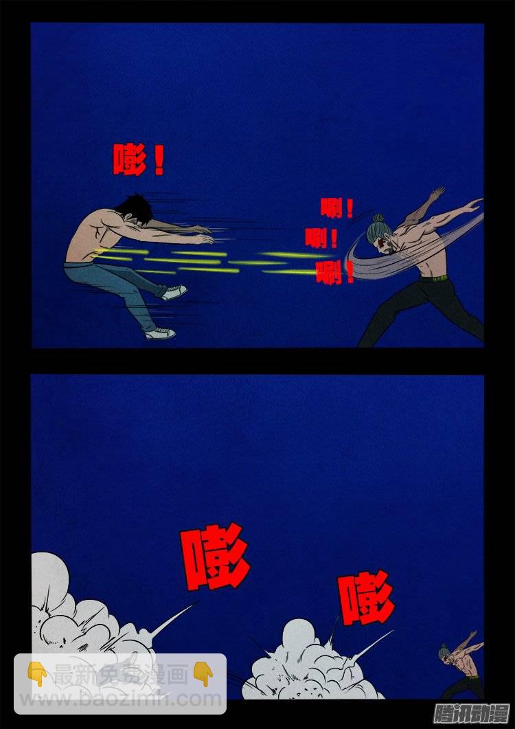 鹦鹉大厦 273
