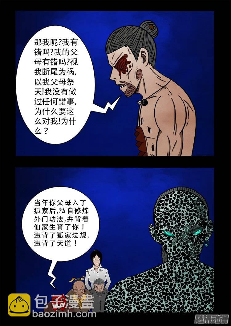 鹦鹉大厦 2812