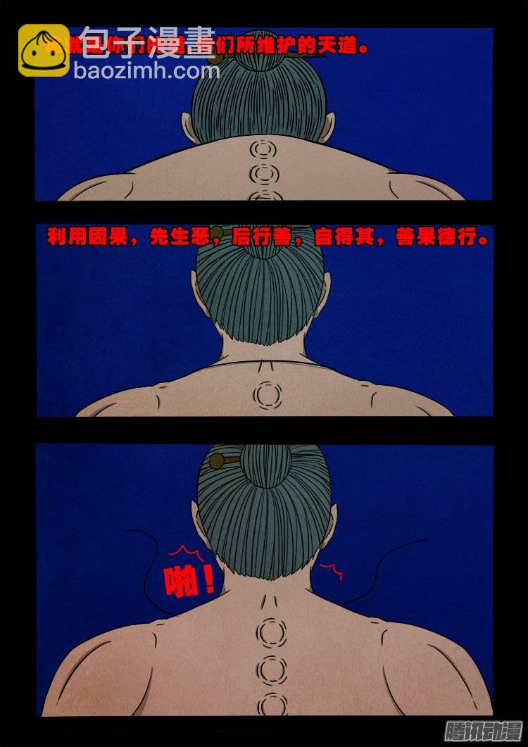鹦鹉大厦 2813