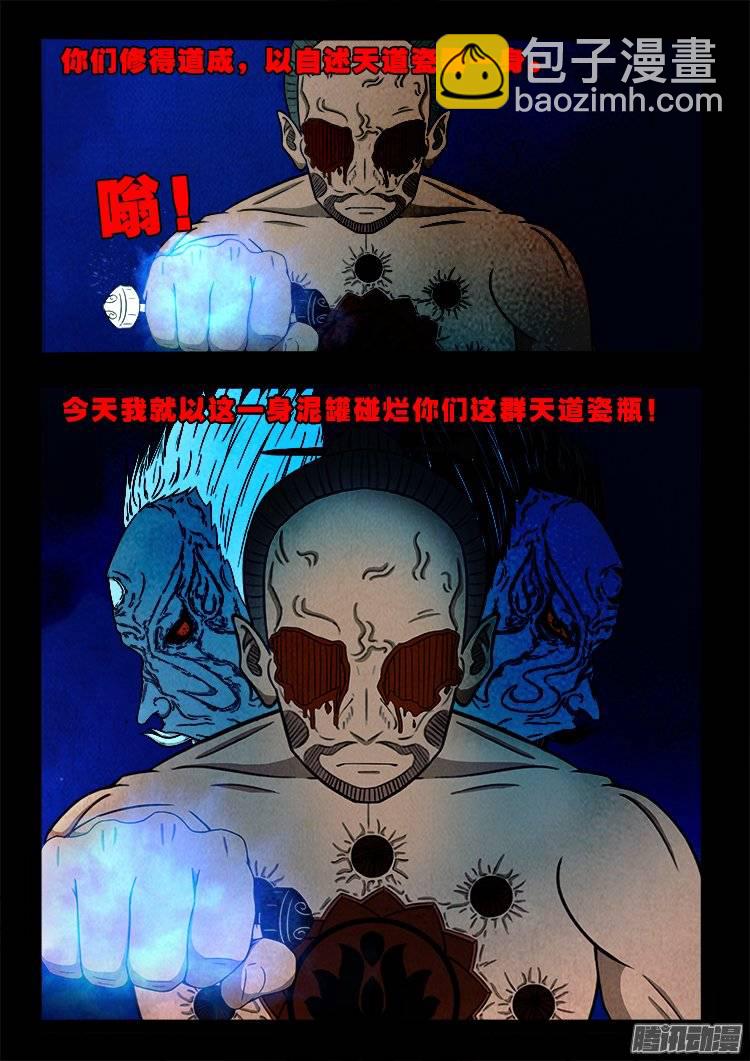 鹦鹉大厦 2815
