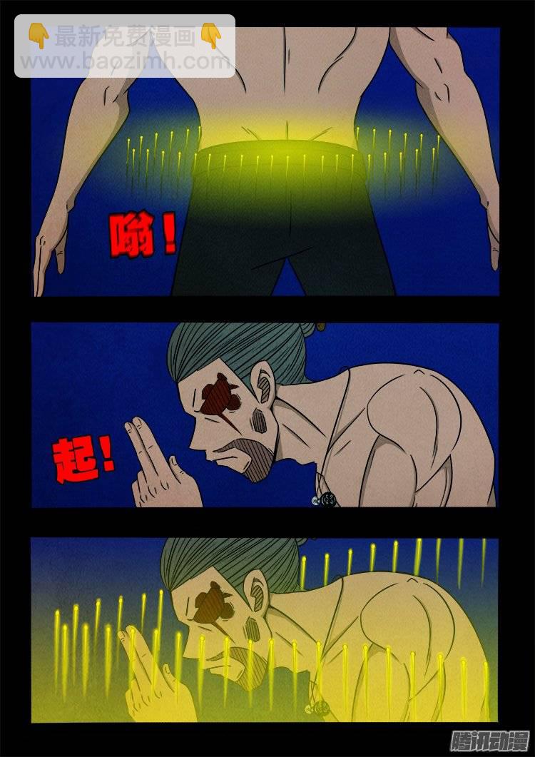 鹦鹉大厦 283