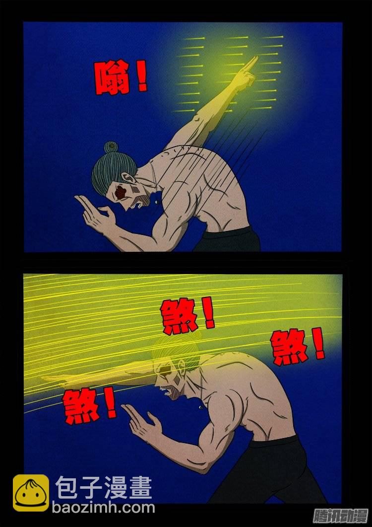 鹦鹉大厦 284
