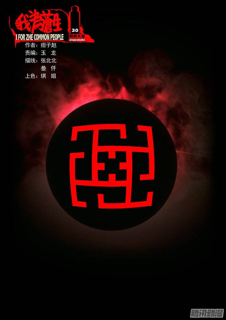 鹦鹉大厦 300