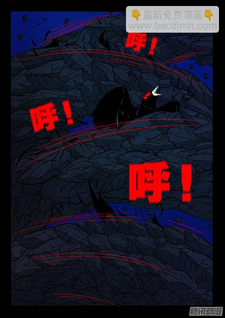 鹦鹉大厦 301