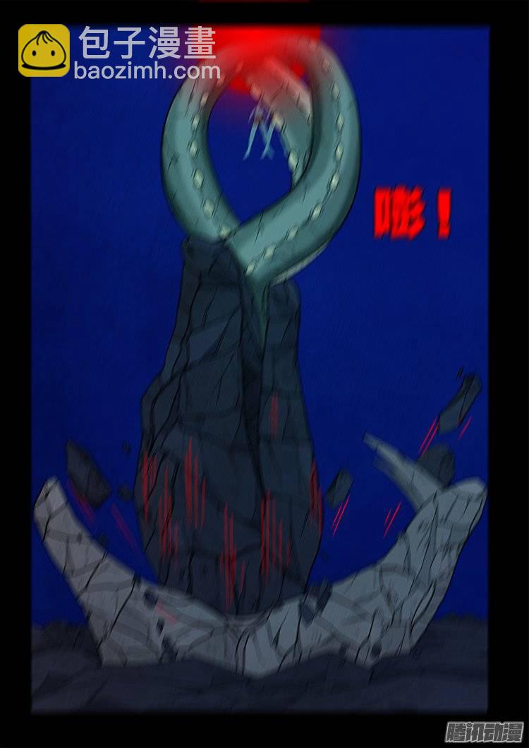鹦鹉大厦 3012