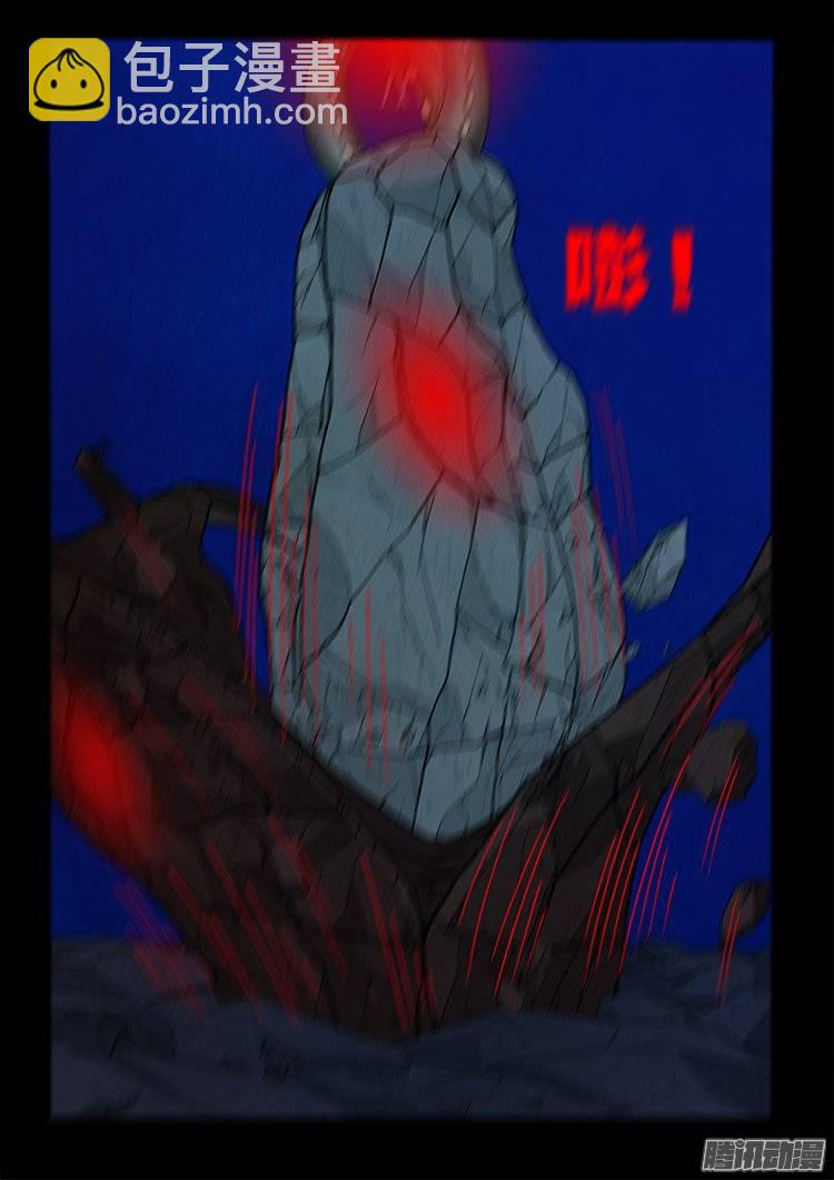 鹦鹉大厦 3013