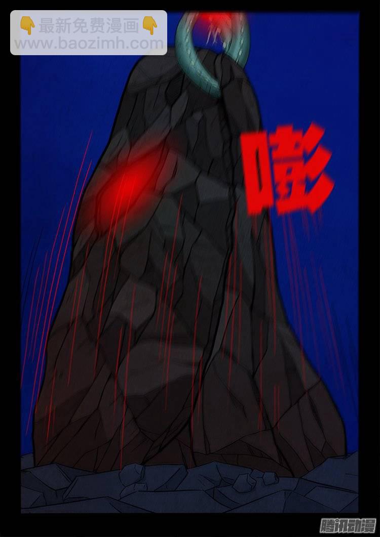 鹦鹉大厦 3014