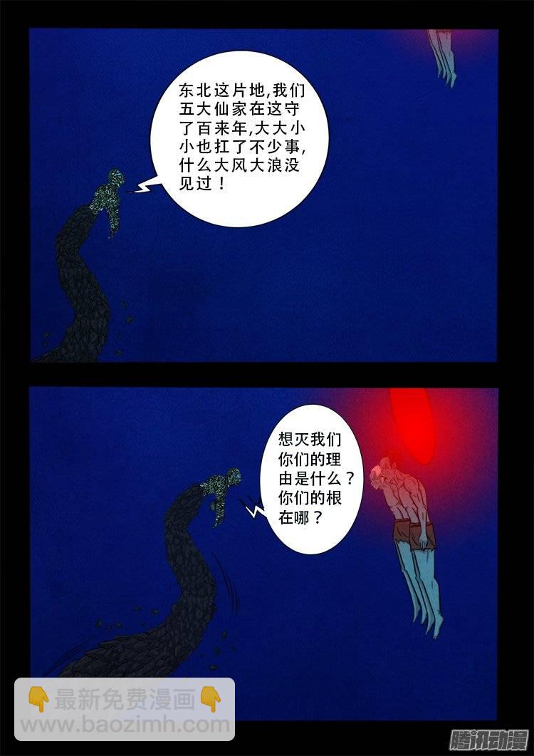 鹦鹉大厦 3016