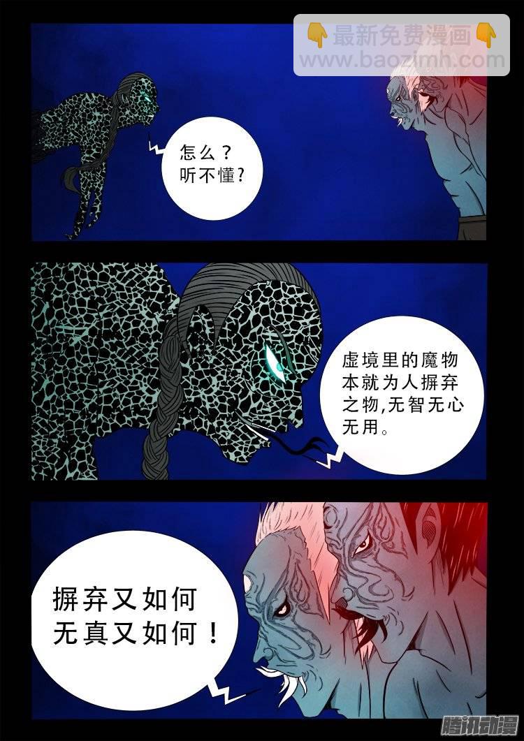 鹦鹉大厦 3017