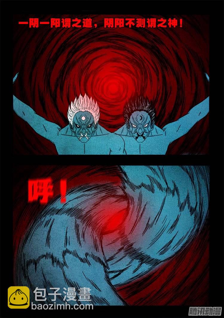 鹦鹉大厦 3019