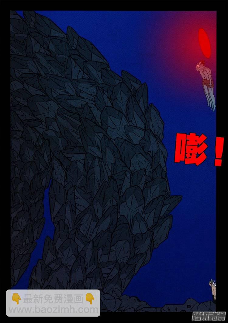 鹦鹉大厦 302