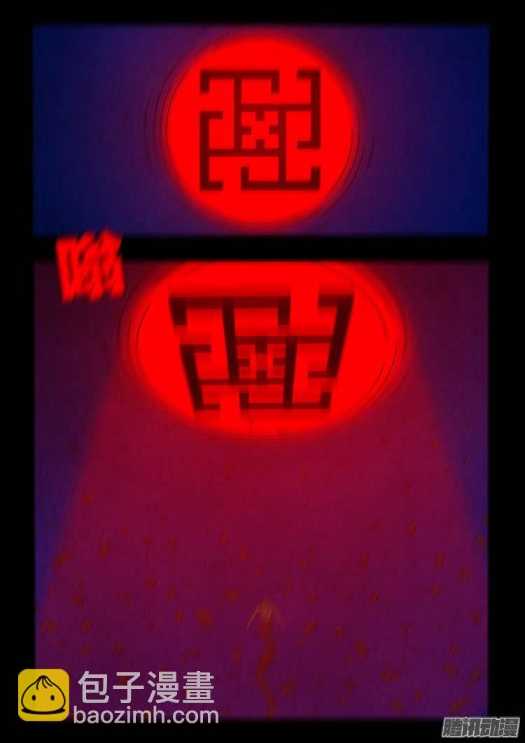 鹦鹉大厦 3020