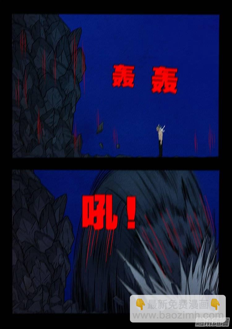 鹦鹉大厦 303