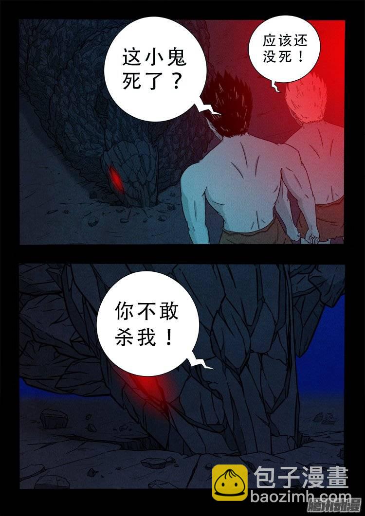 鹦鹉大厦 304
