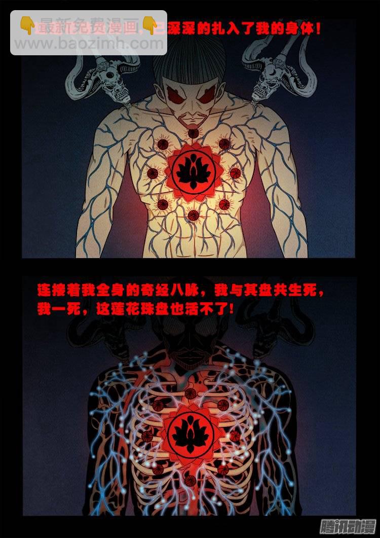 鹦鹉大厦 306