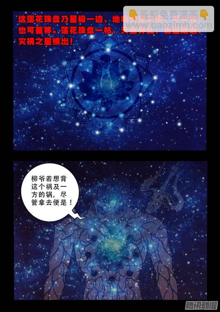 鹦鹉大厦 307