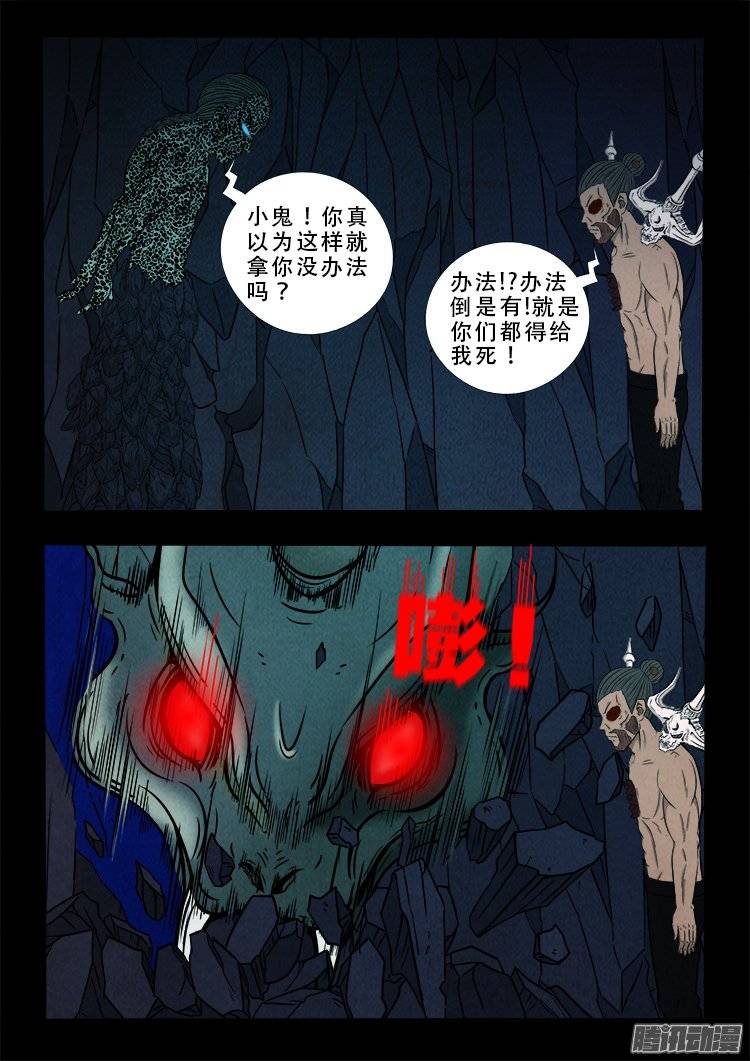 鹦鹉大厦 308