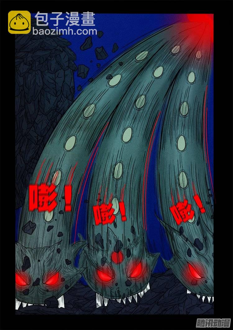 鹦鹉大厦 309