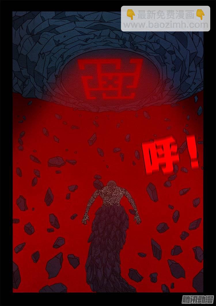 鹦鹉大厦 311