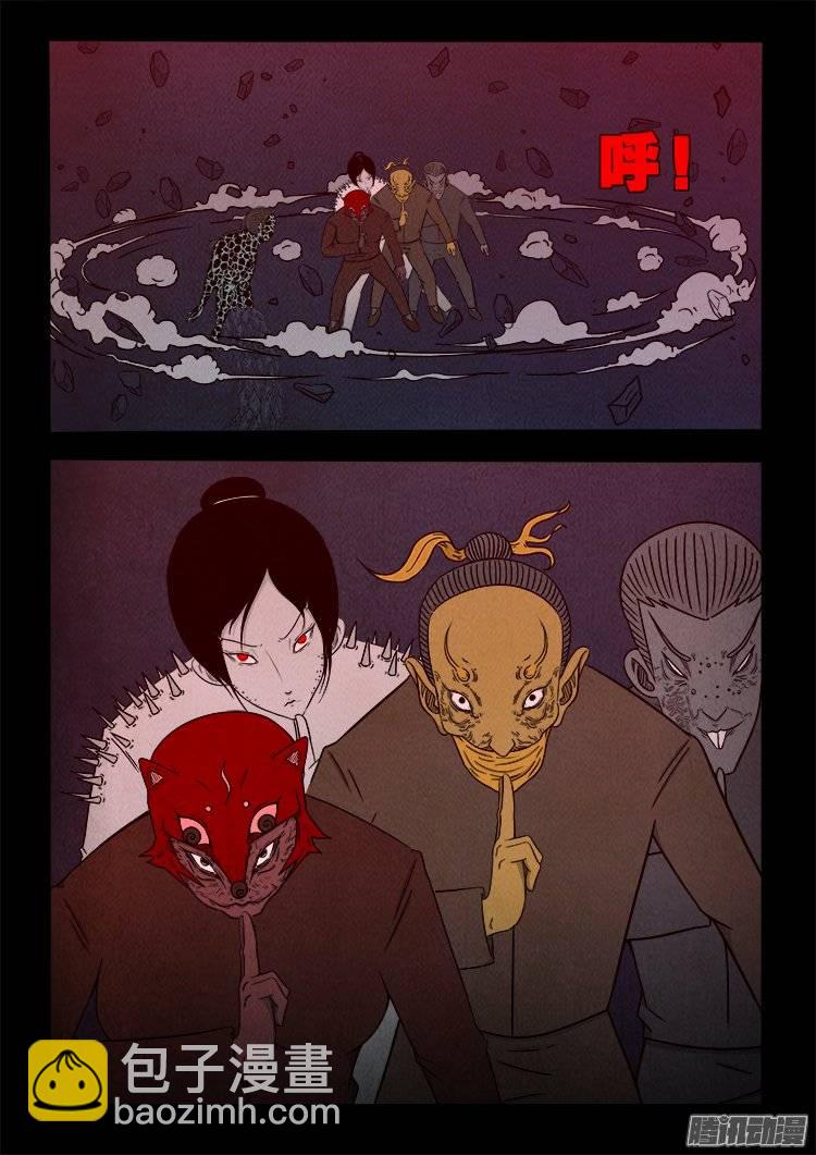 鹦鹉大厦 3112