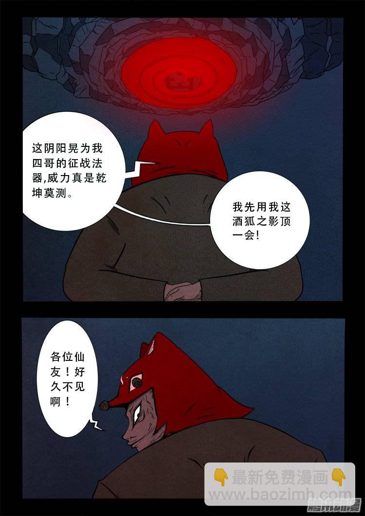 鹦鹉大厦 3116