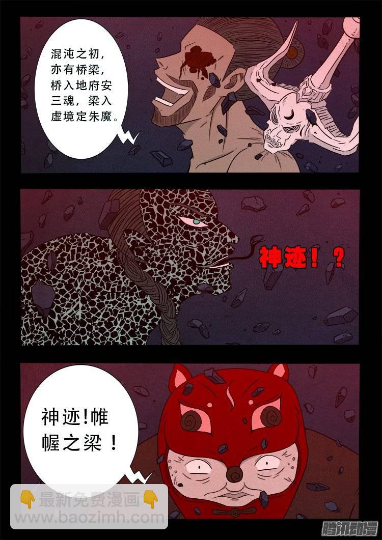 鹦鹉大厦 312