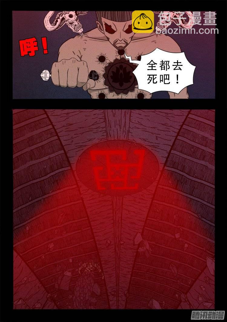 鹦鹉大厦 314