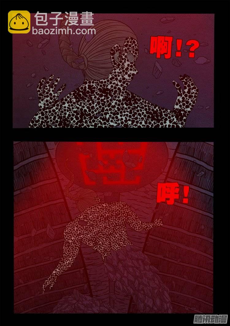 鹦鹉大厦 315