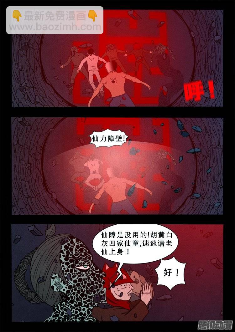 鹦鹉大厦 318