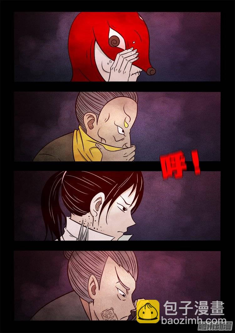 鹦鹉大厦 319