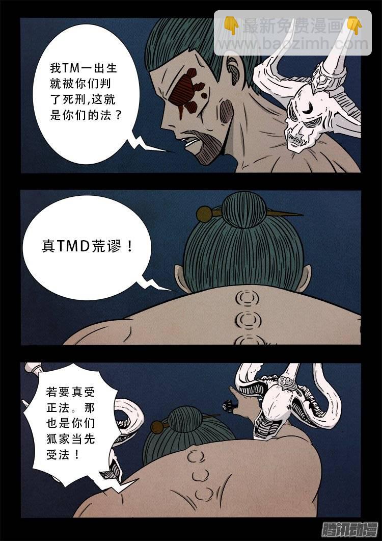 鹦鹉大厦 321