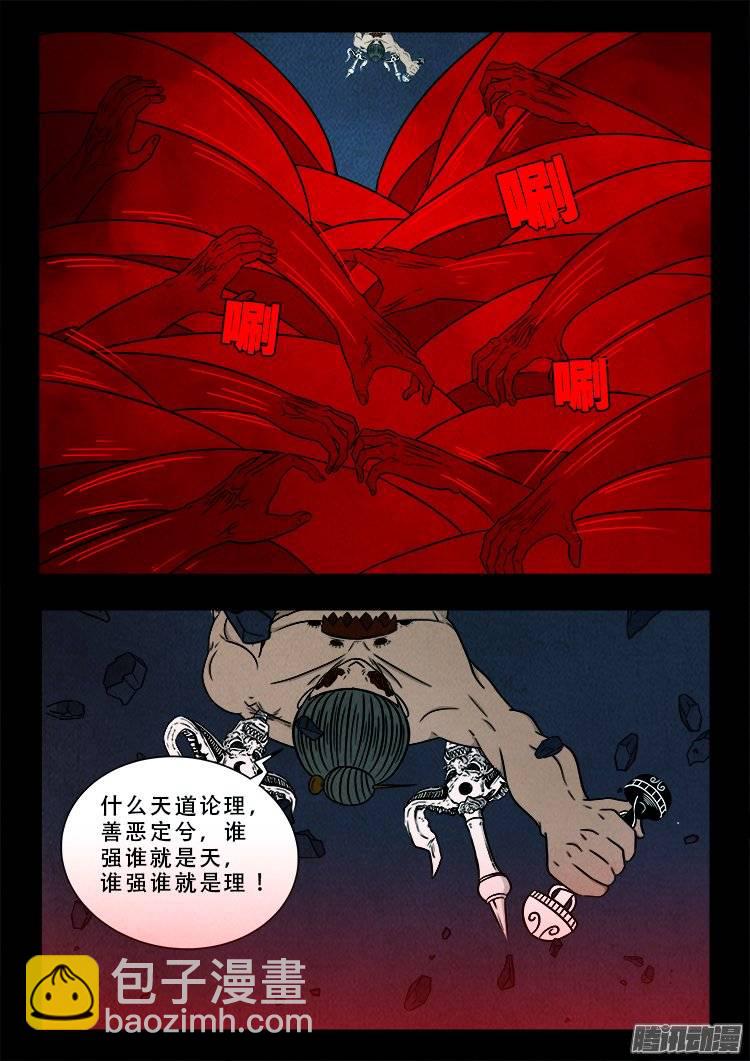 鹦鹉大厦 3210