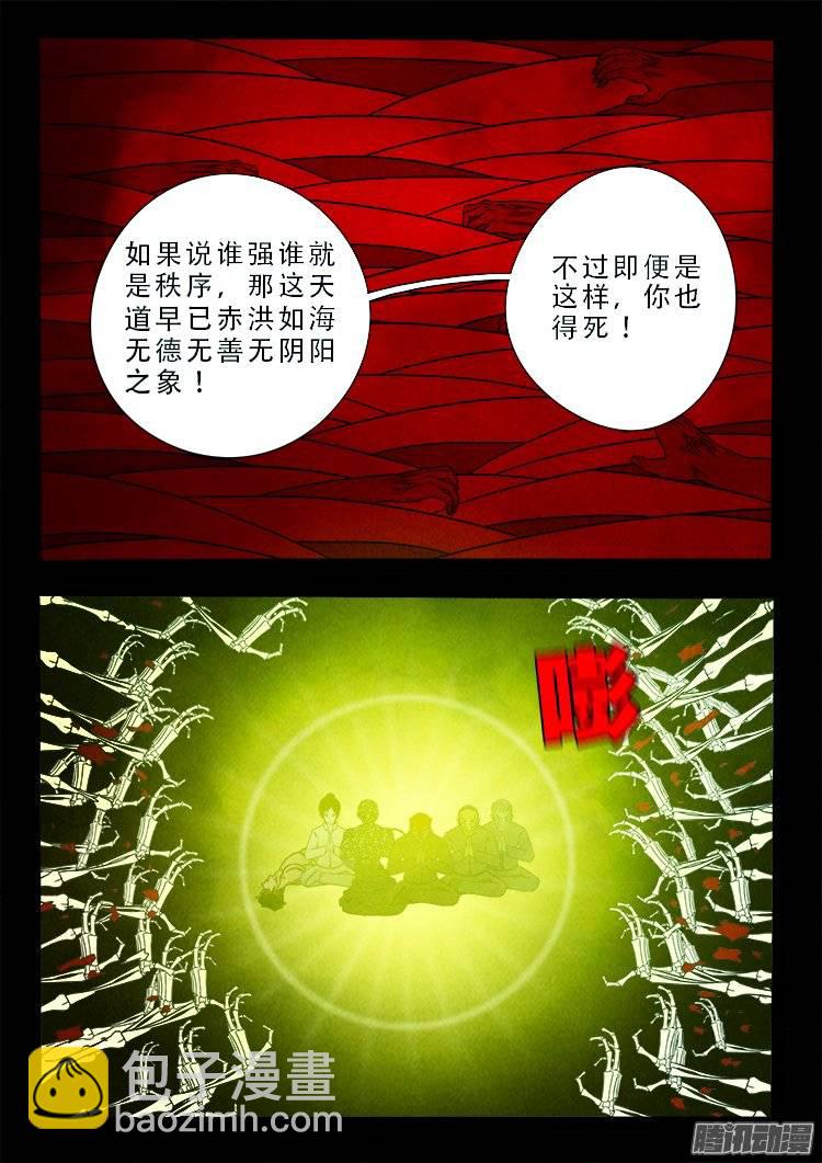 鹦鹉大厦 3211