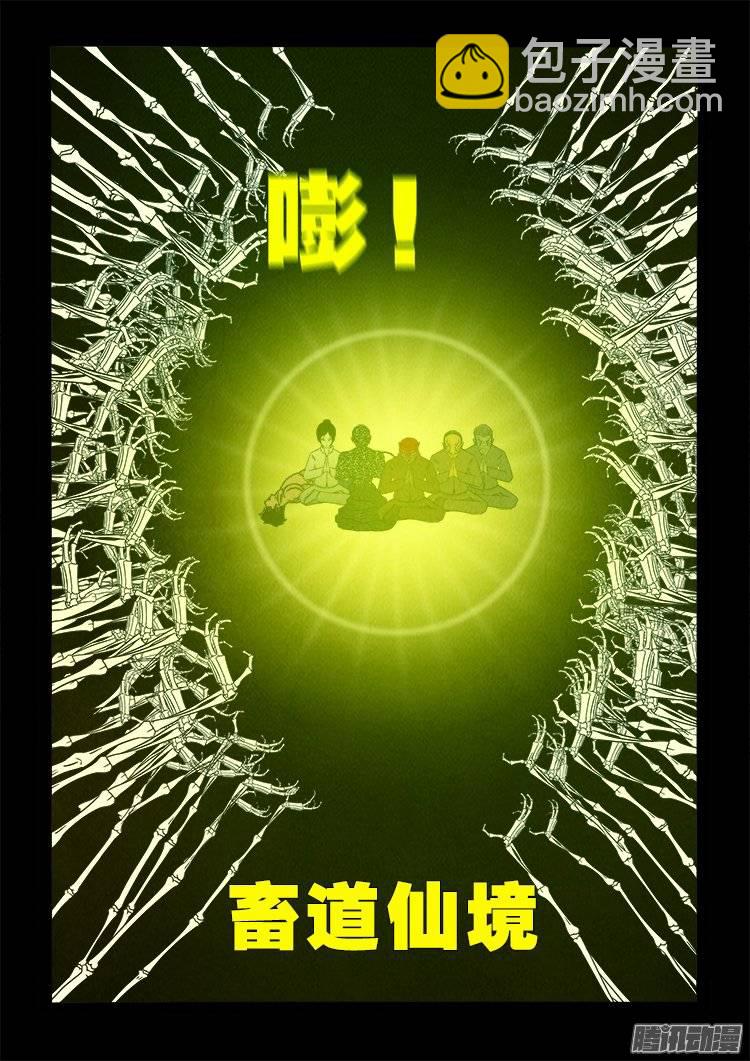 鹦鹉大厦 3212