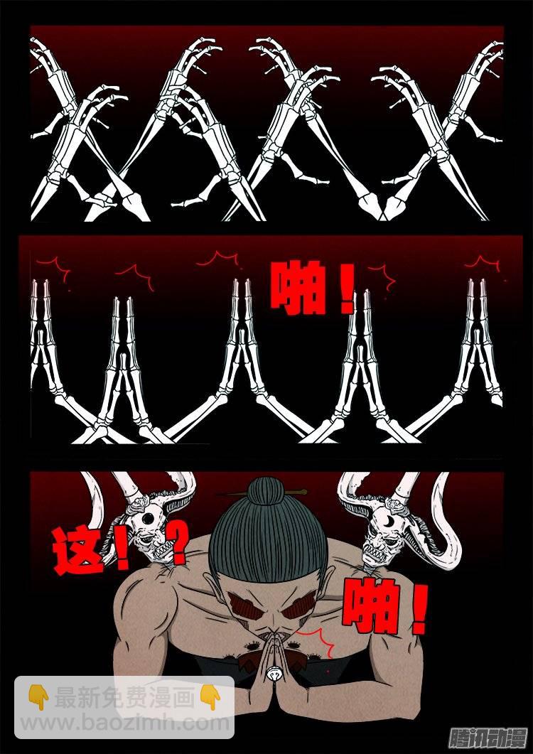 鹦鹉大厦 3213