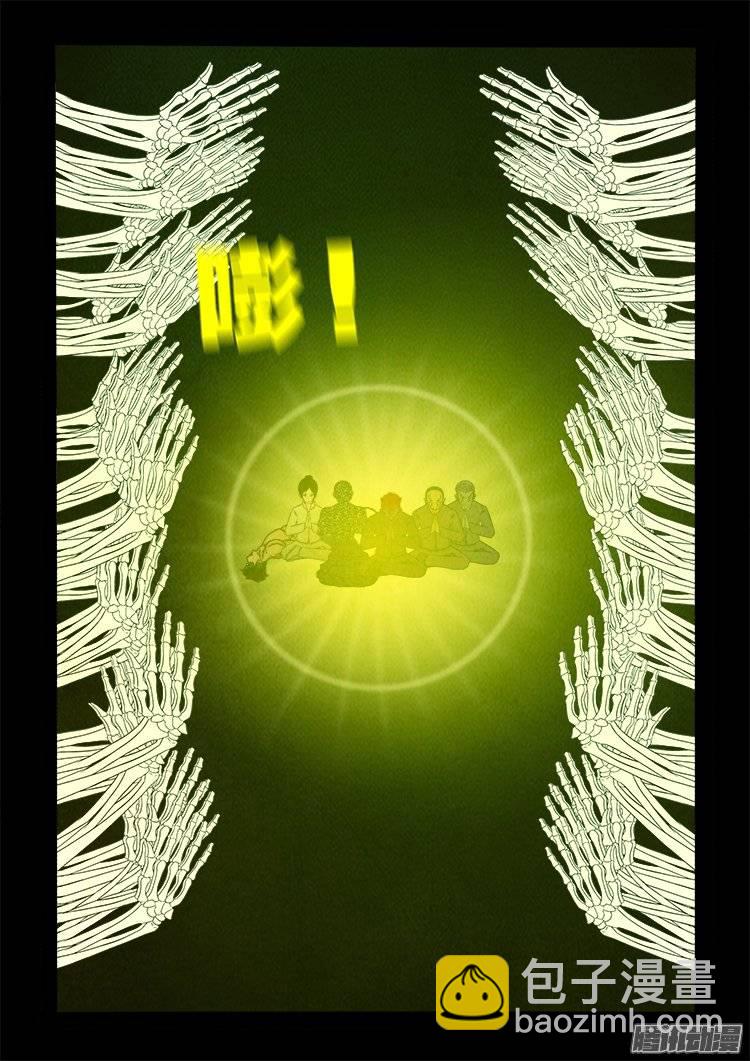鹦鹉大厦 3214